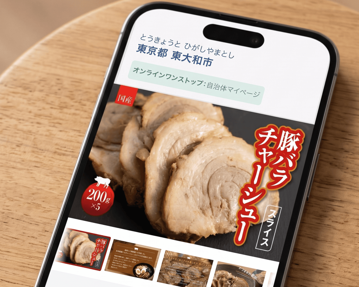【特選】絶品チャーシュー切り落とし　訳あり