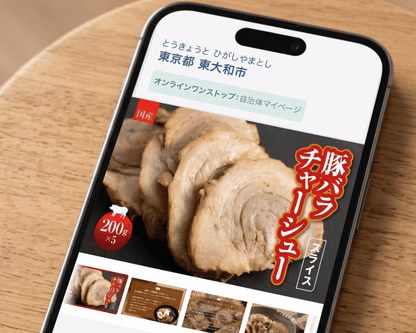 【特選】絶品チャーシュー切り落とし　訳あり
