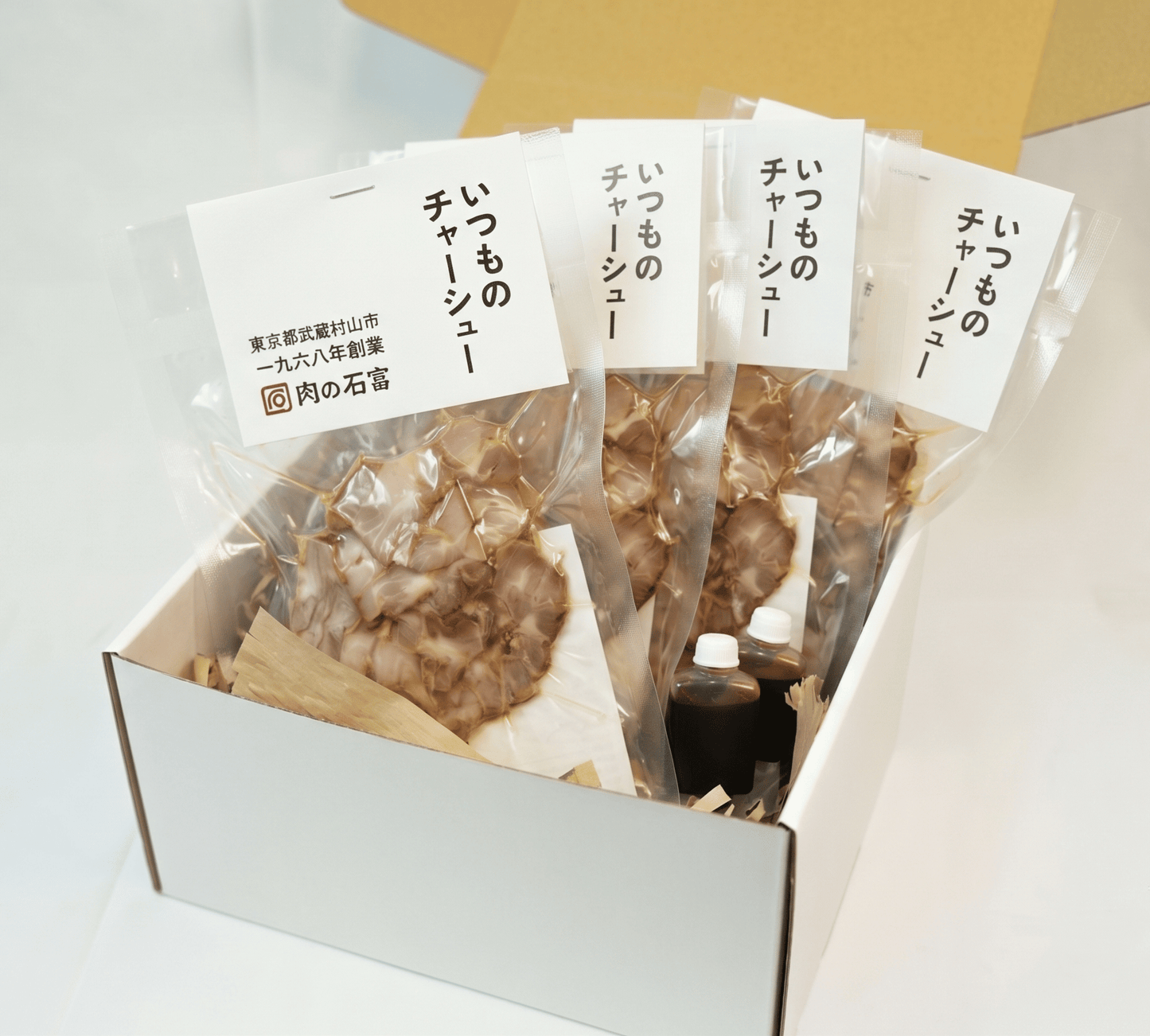 初回限定【訳あり】絶品チャーシュー切り落としセット