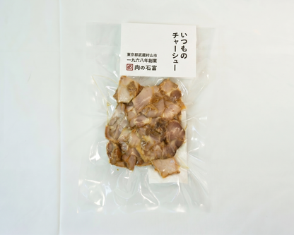 【訳あり】絶品チャーシュー切り落とし