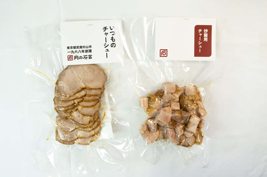 チャーシューグルメセット