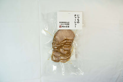 ラーメン用チャーシュー