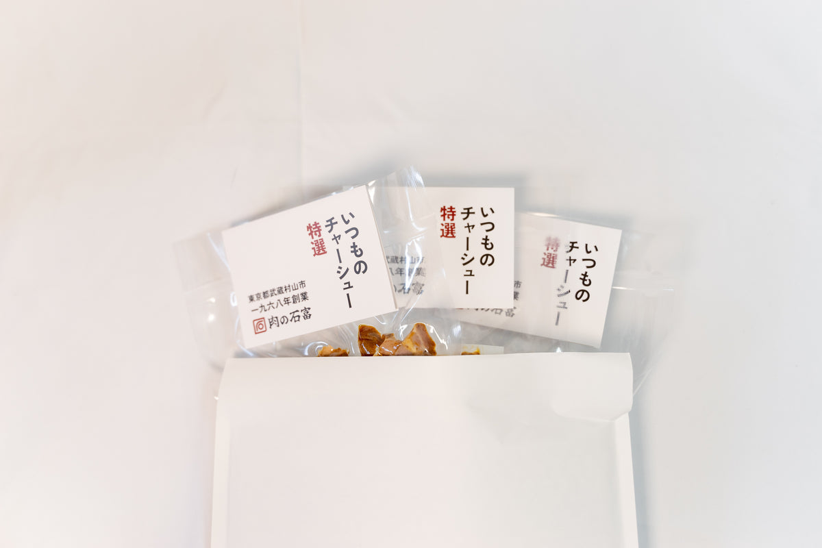 【特選】絶品チャーシュー切り落とし　訳あり