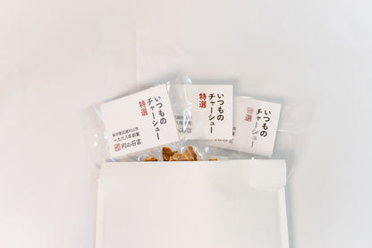 【特選】絶品チャーシュー切り落とし　訳あり