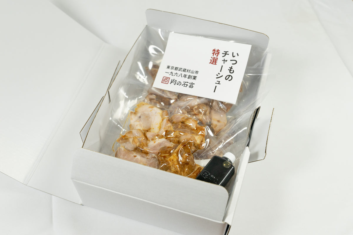 【特選】絶品チャーシュー切り落とし　訳あり
